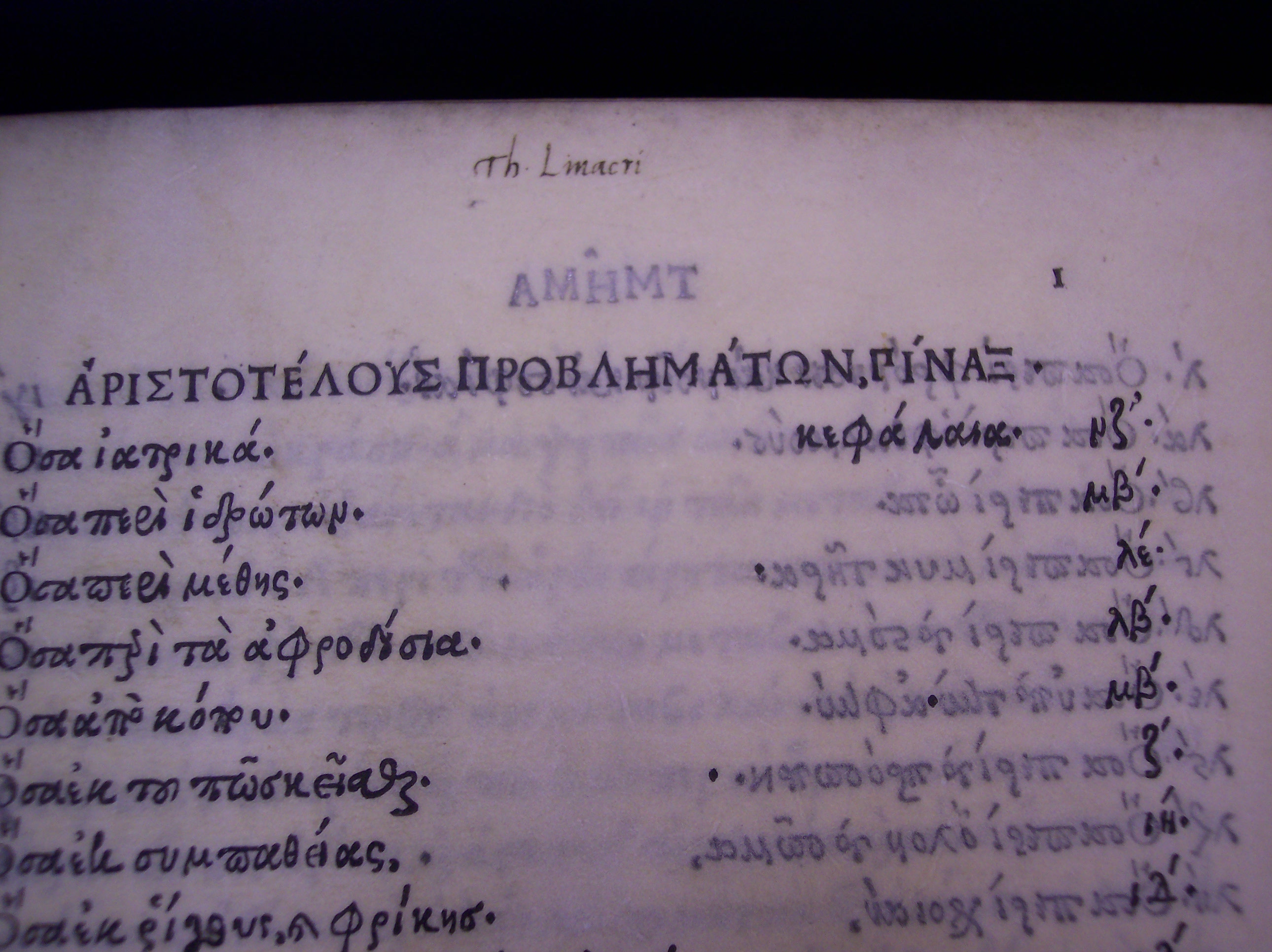 BT1.3.7, f1r, Thomas Linacre's signature, Aristotle鈥檚 Works (1495)